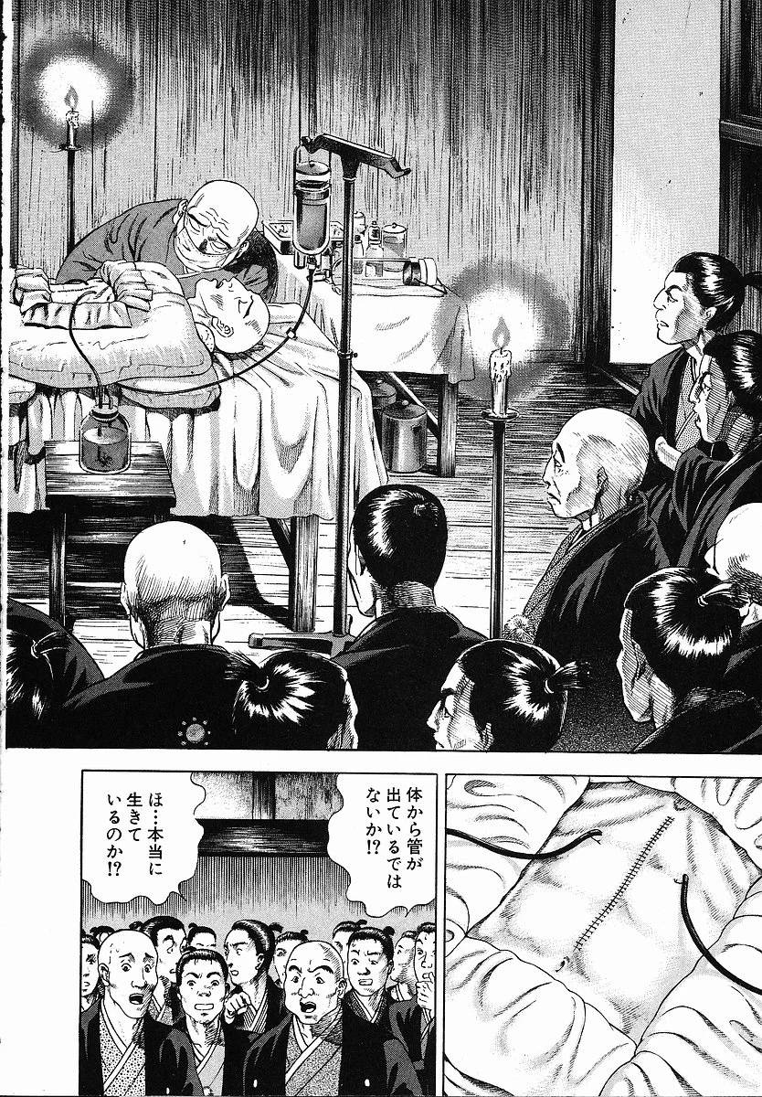 Page 204