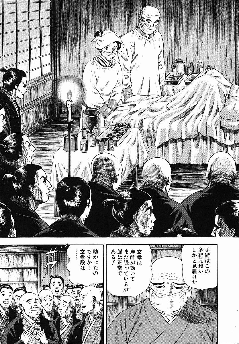 Page 206