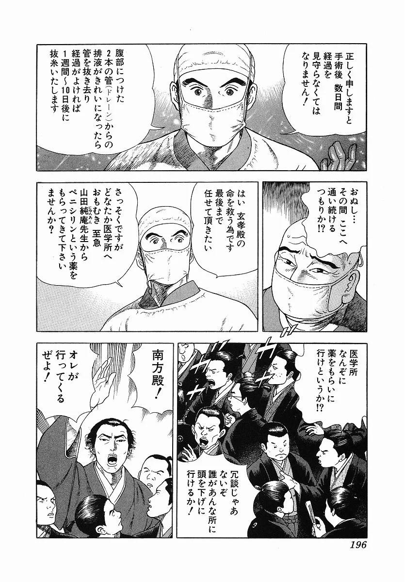 Page 207
