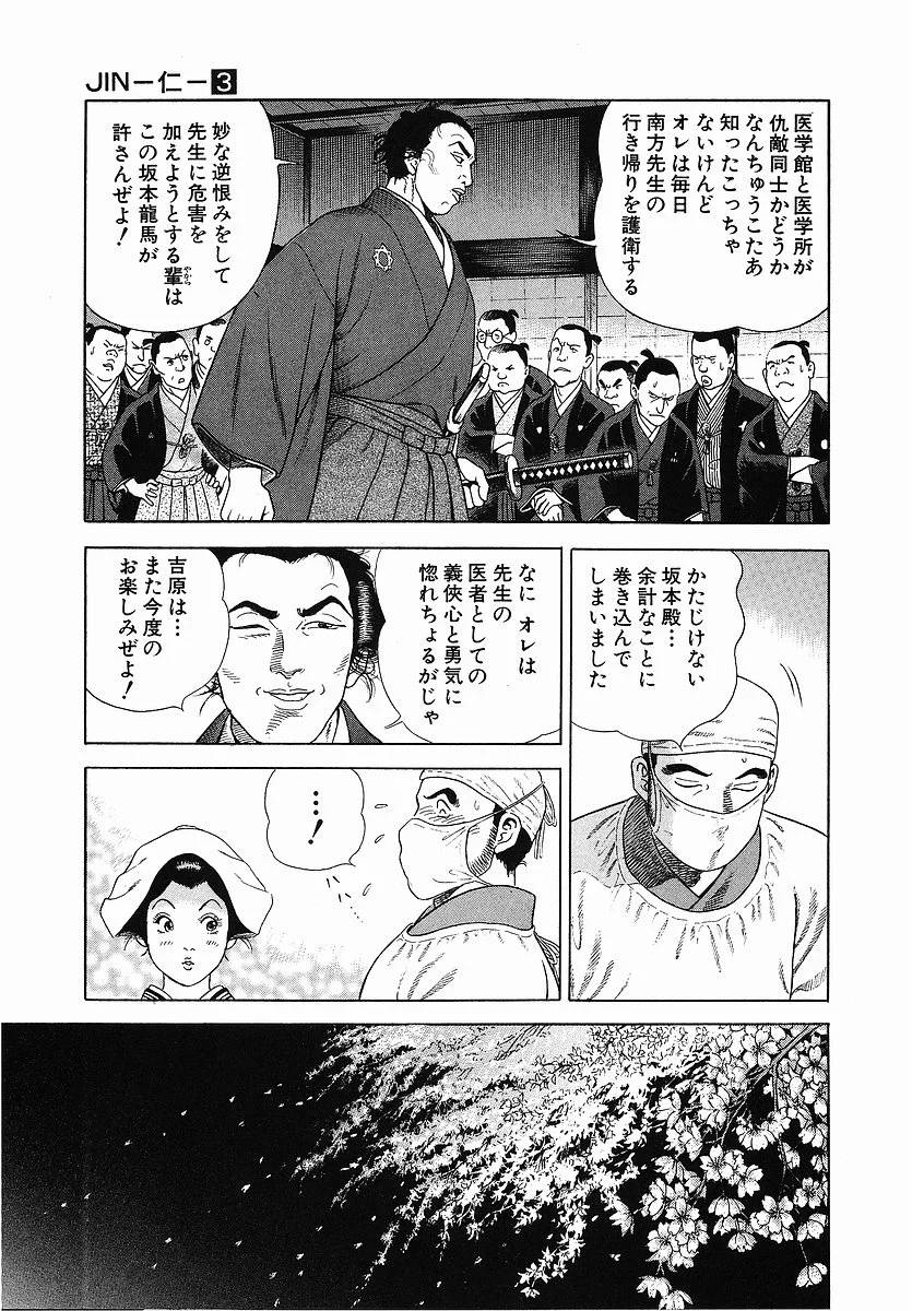 Page 208