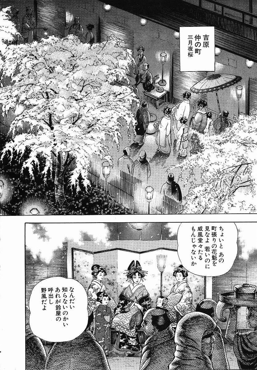 Page 209