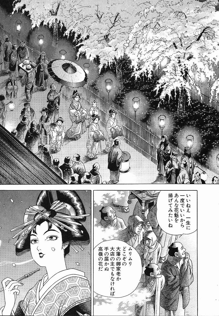 Page 211