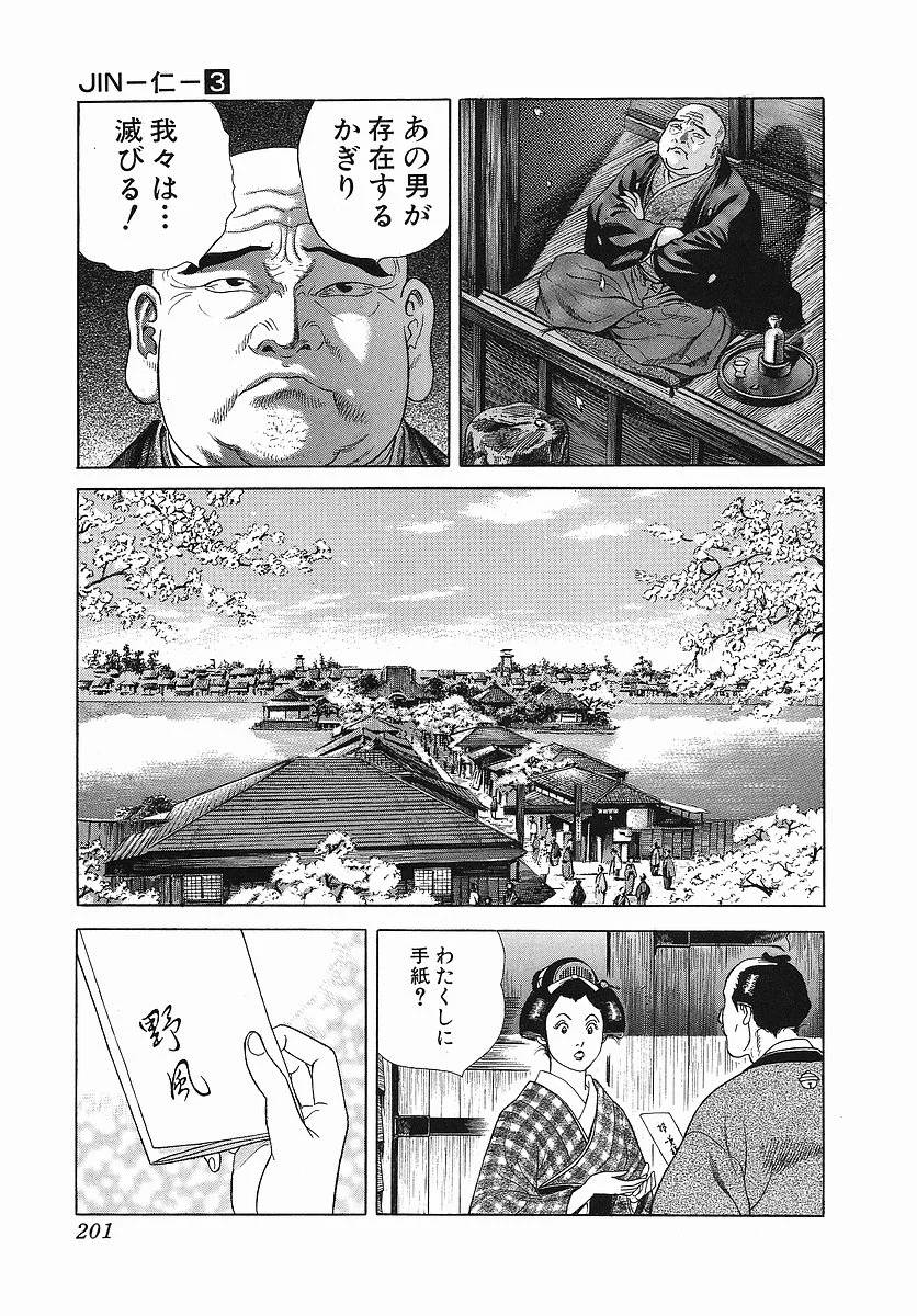 Page 213