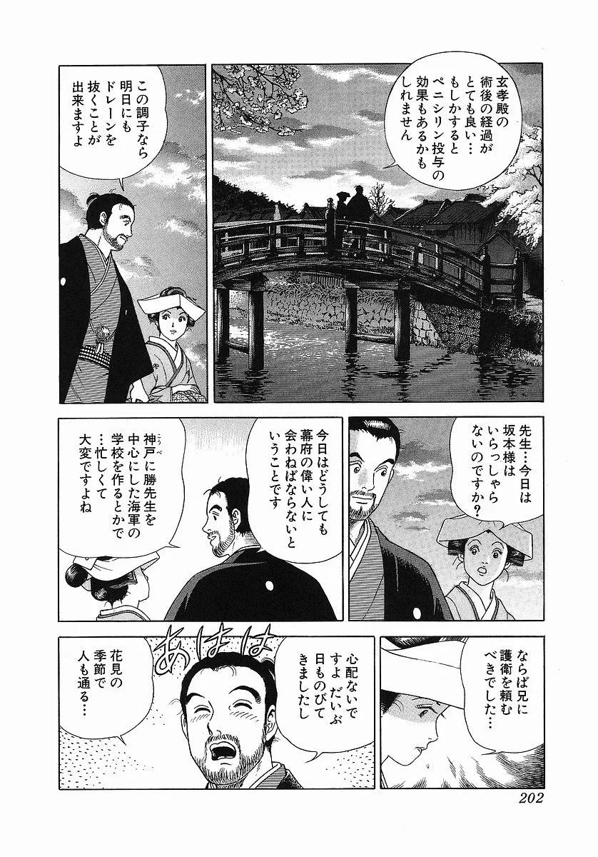 Page 214