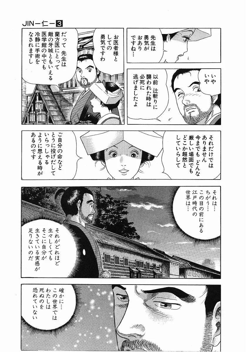 Page 215