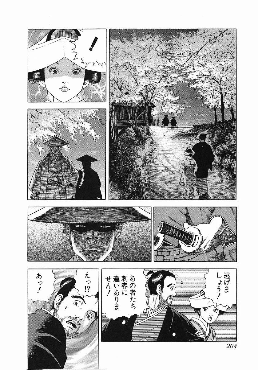 Page 216