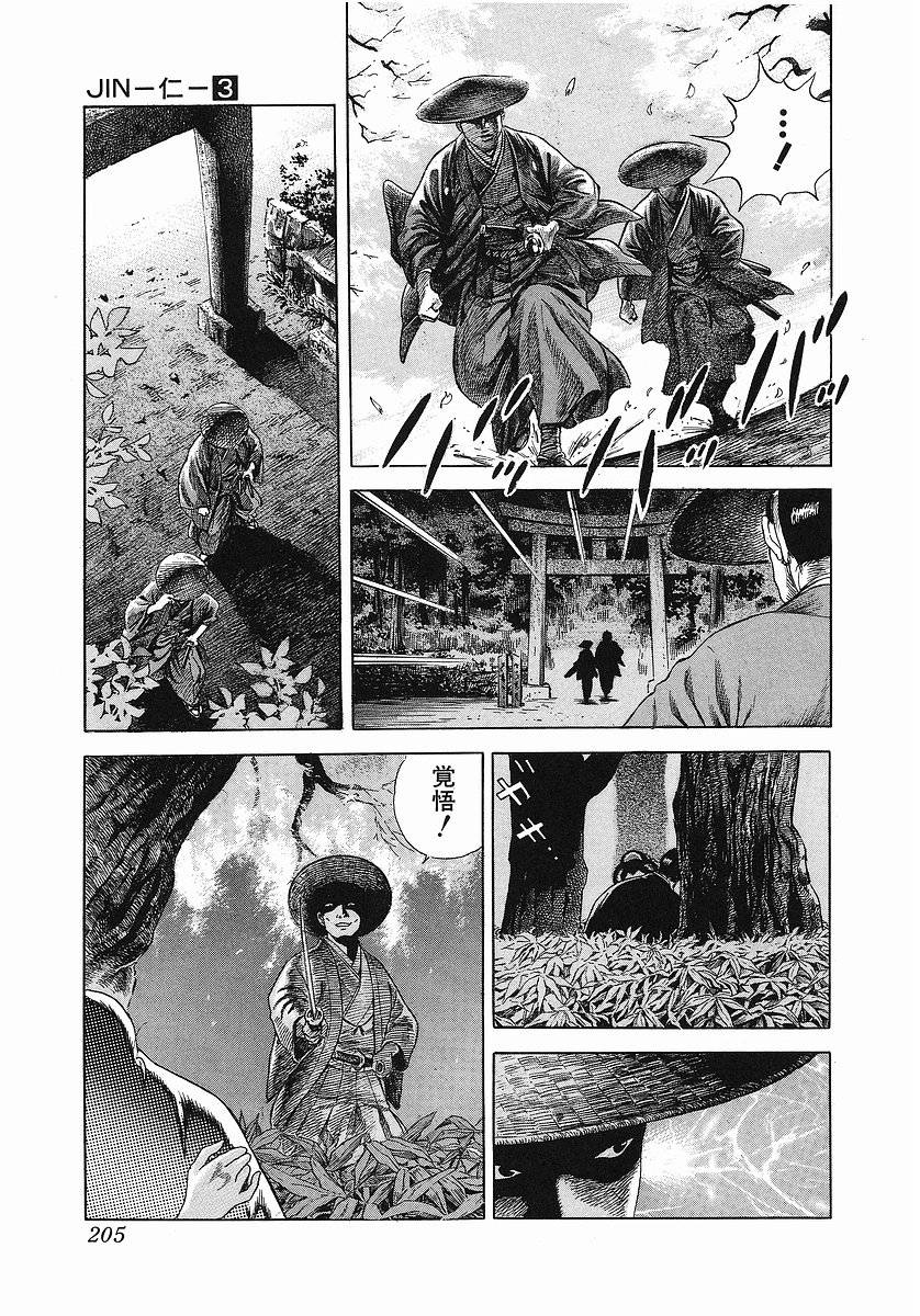 Page 217