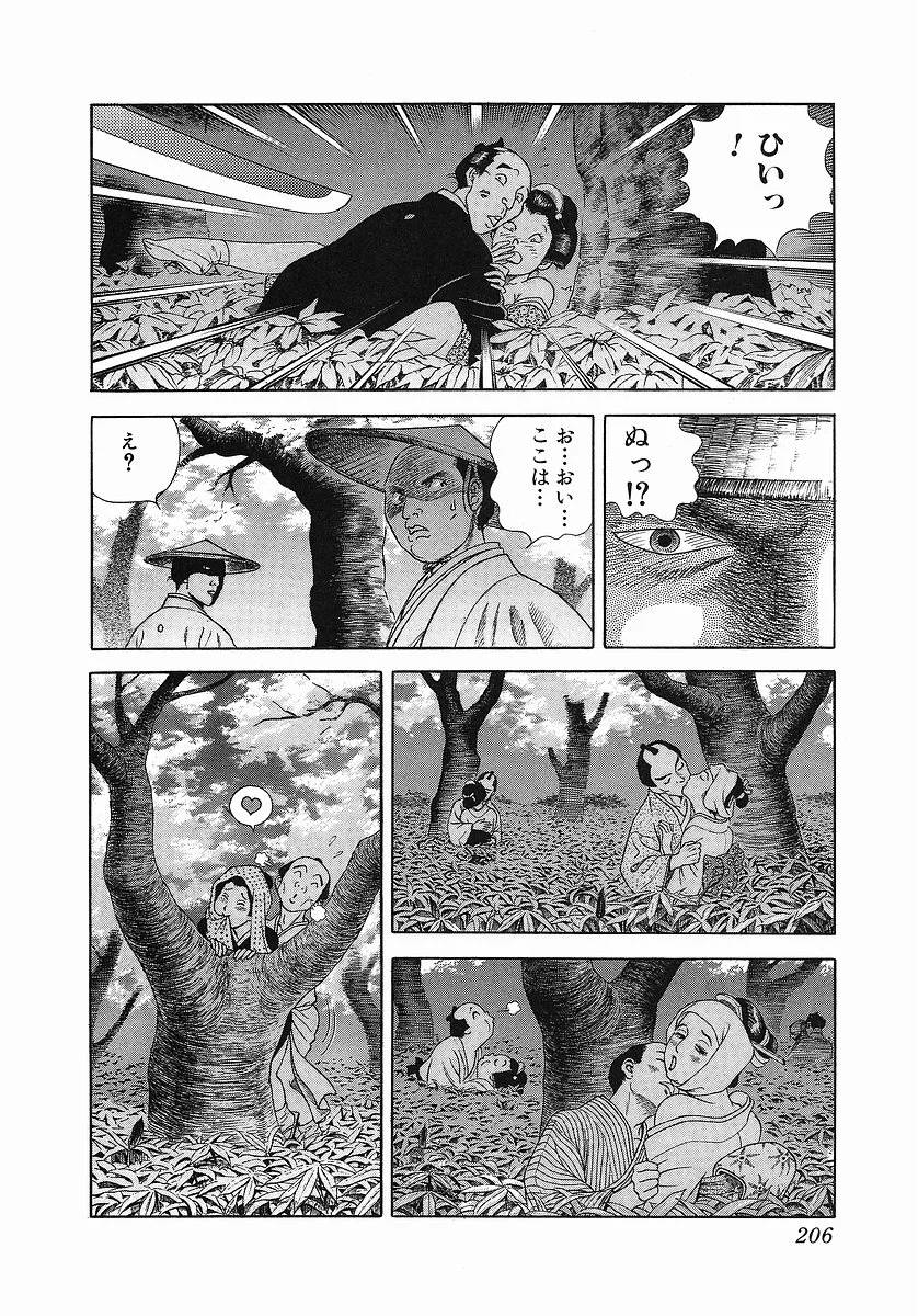 Page 218
