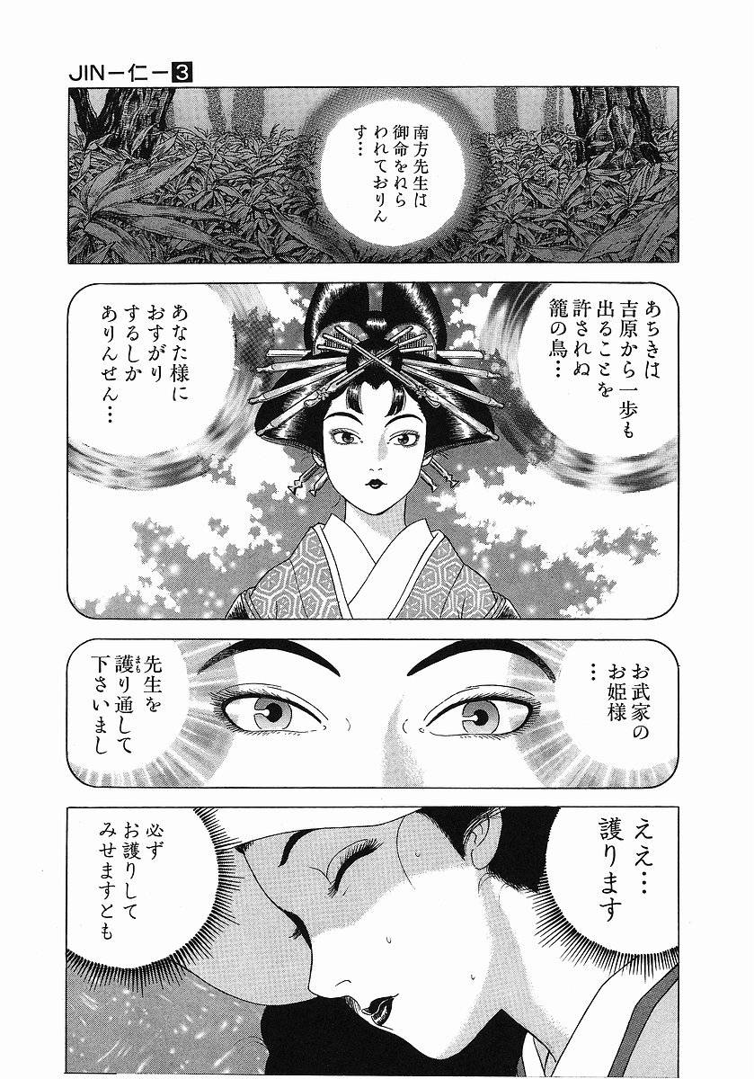 Page 219