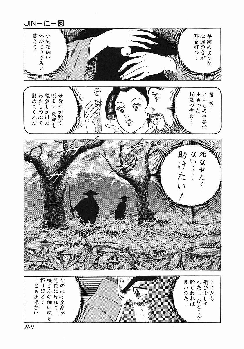 Page 221