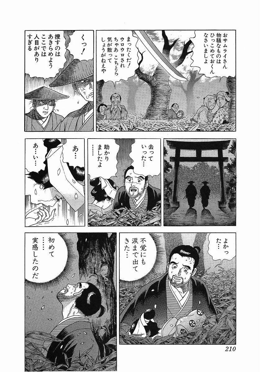 Page 222