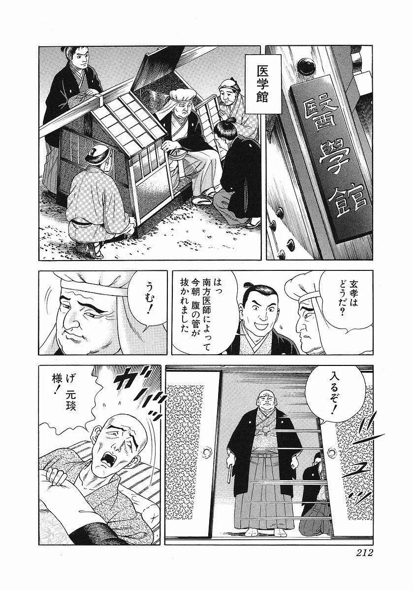 Page 224