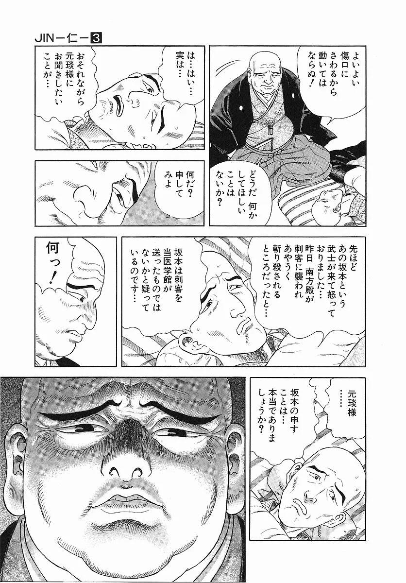 Page 225