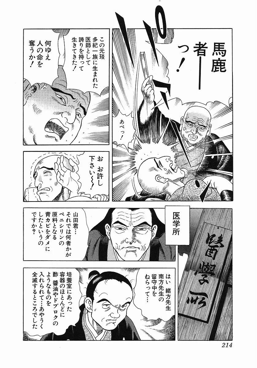 Page 226