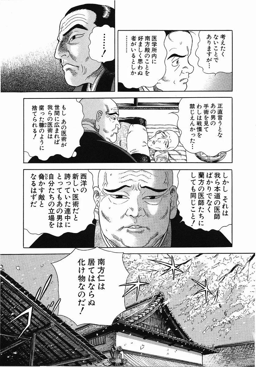 Page 227