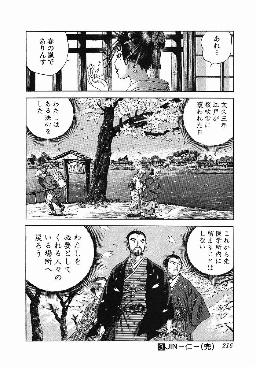 Page 228