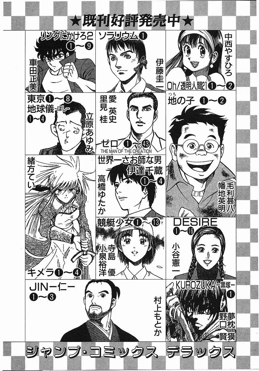 Page 230