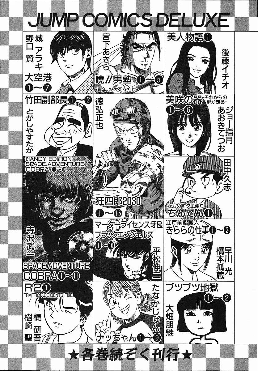 Page 231