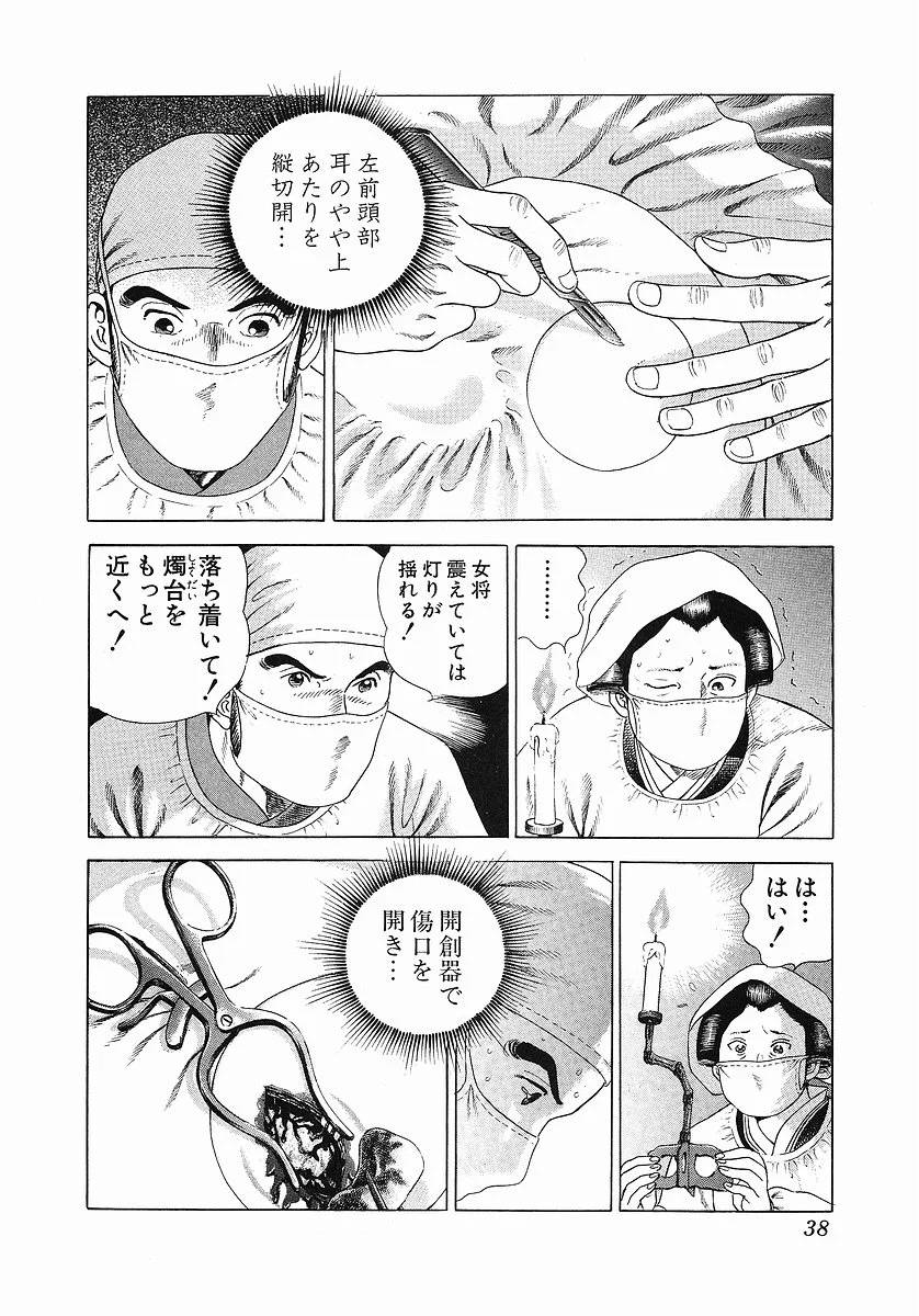 Page 43