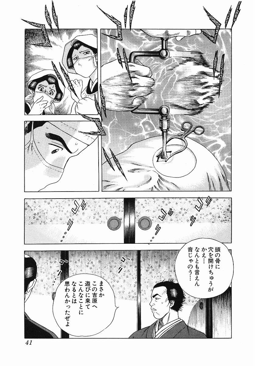 Page 46
