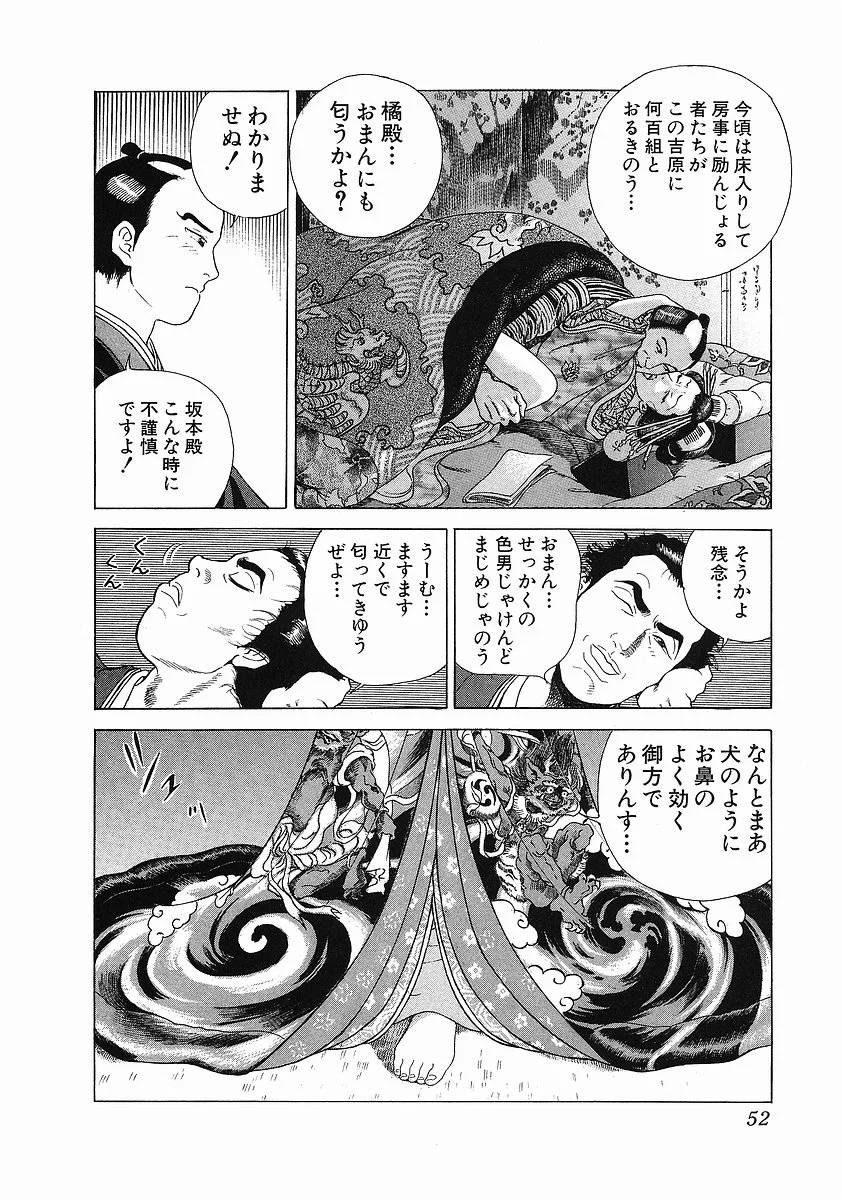 Page 58