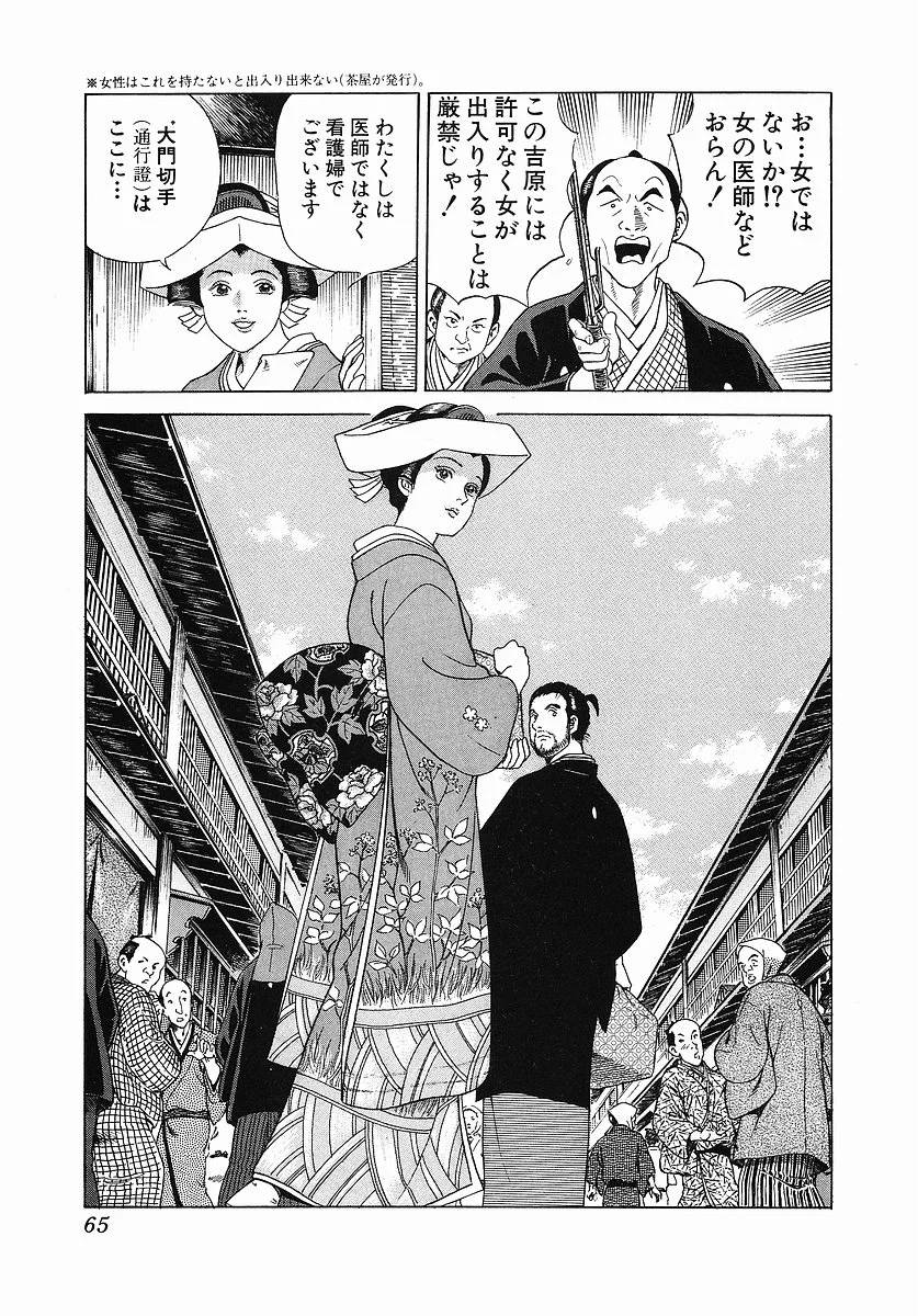 Page 71