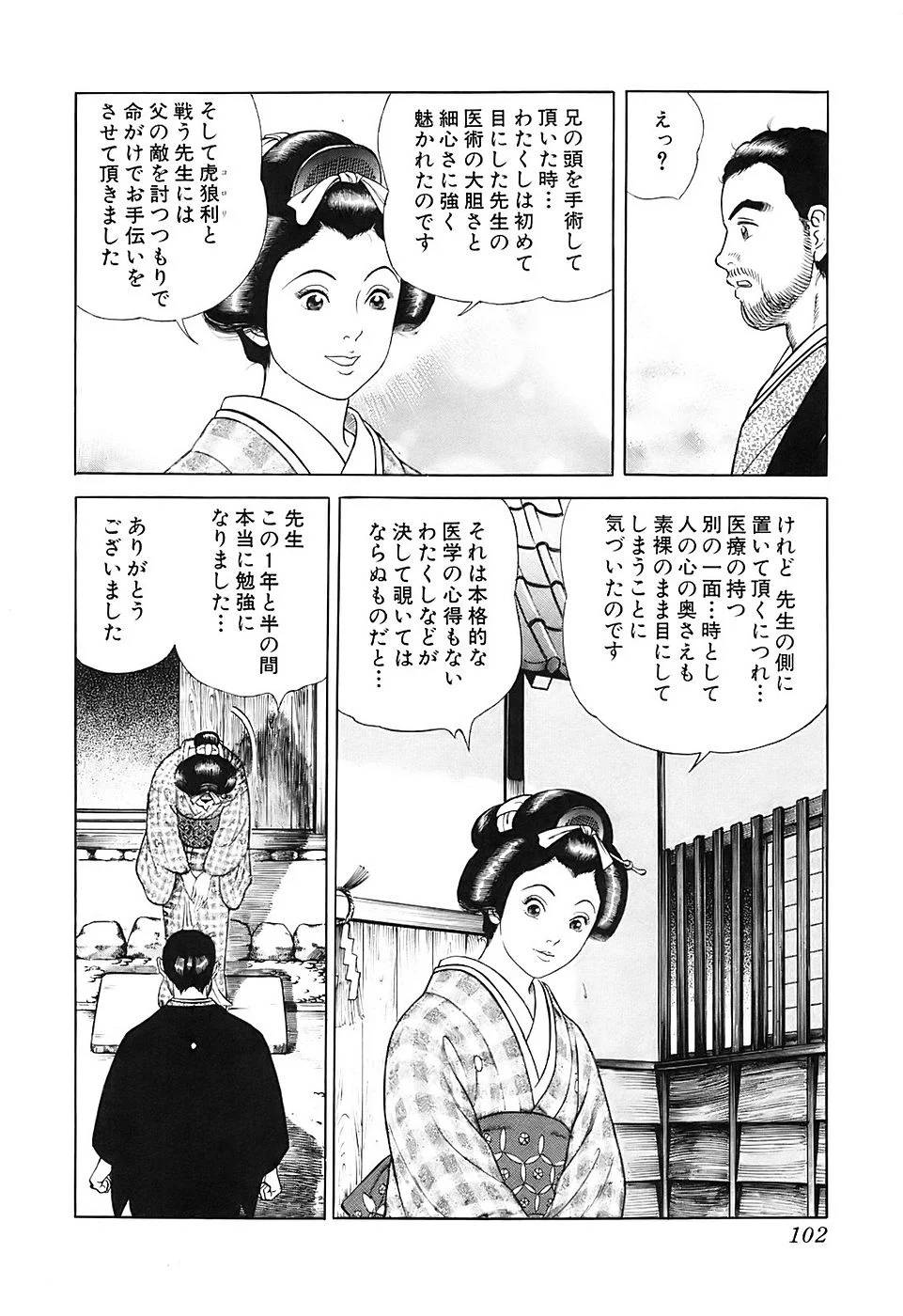 Page 102