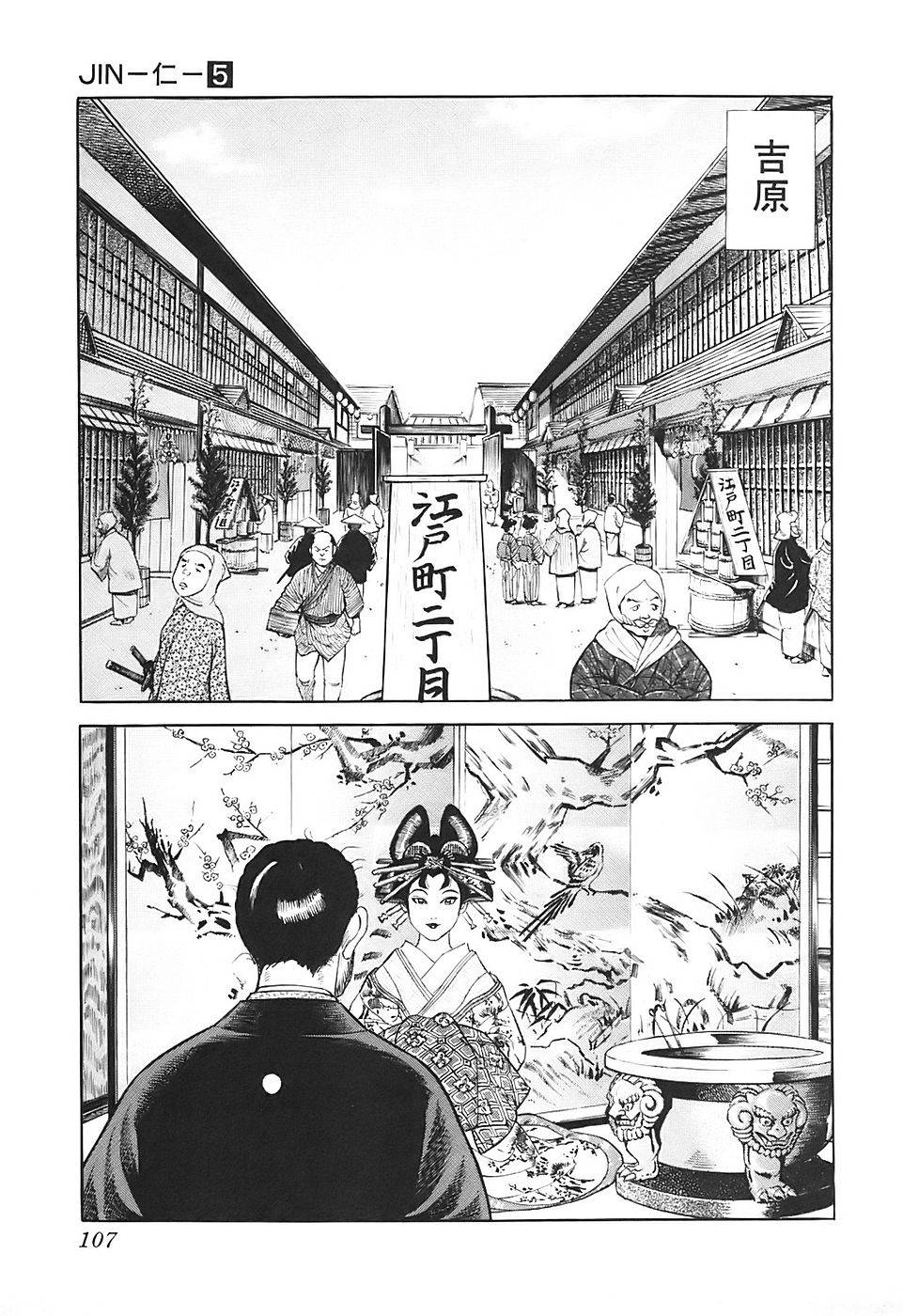 Page 107