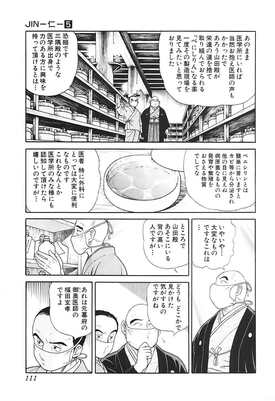 Page 111