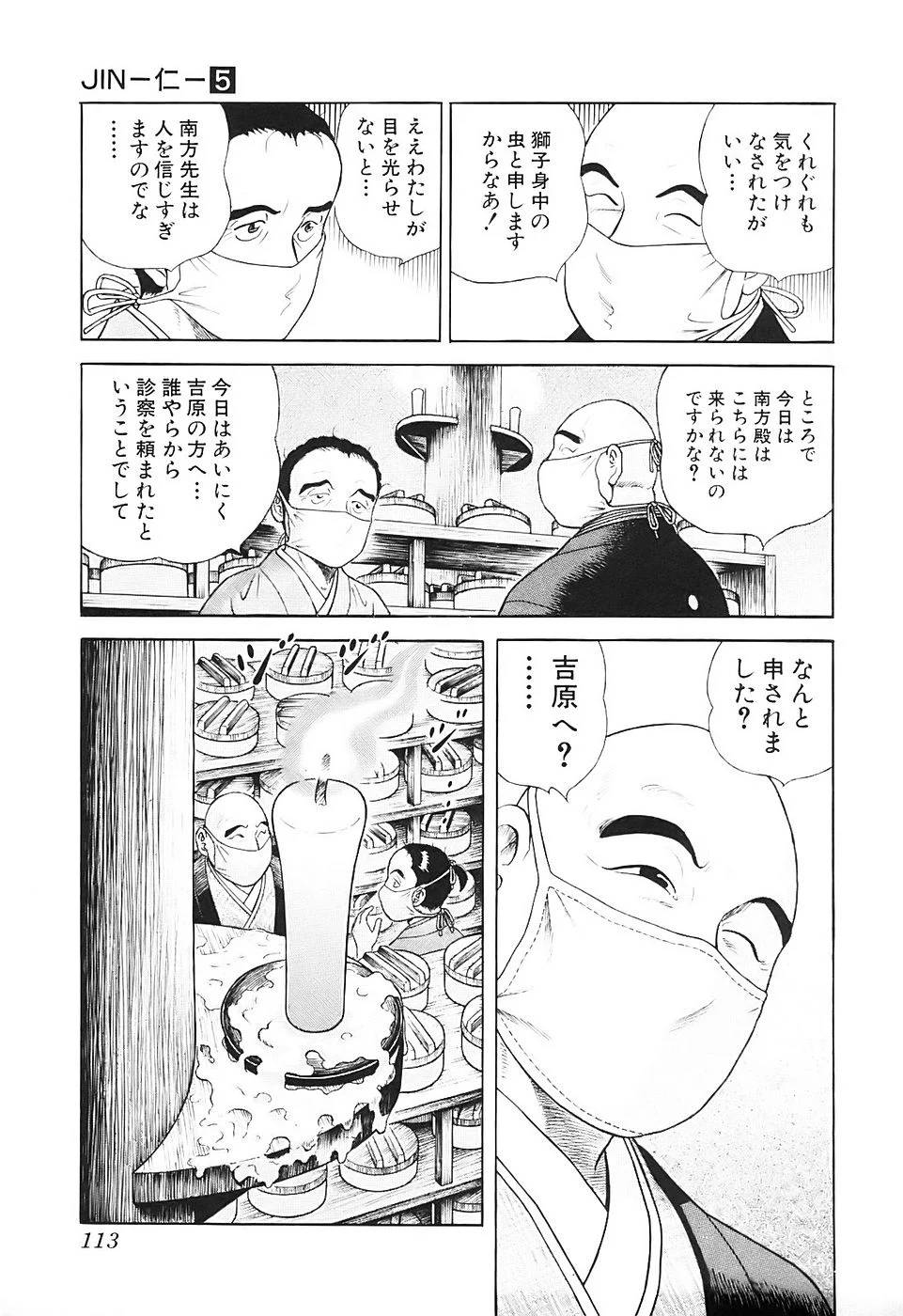 Page 113