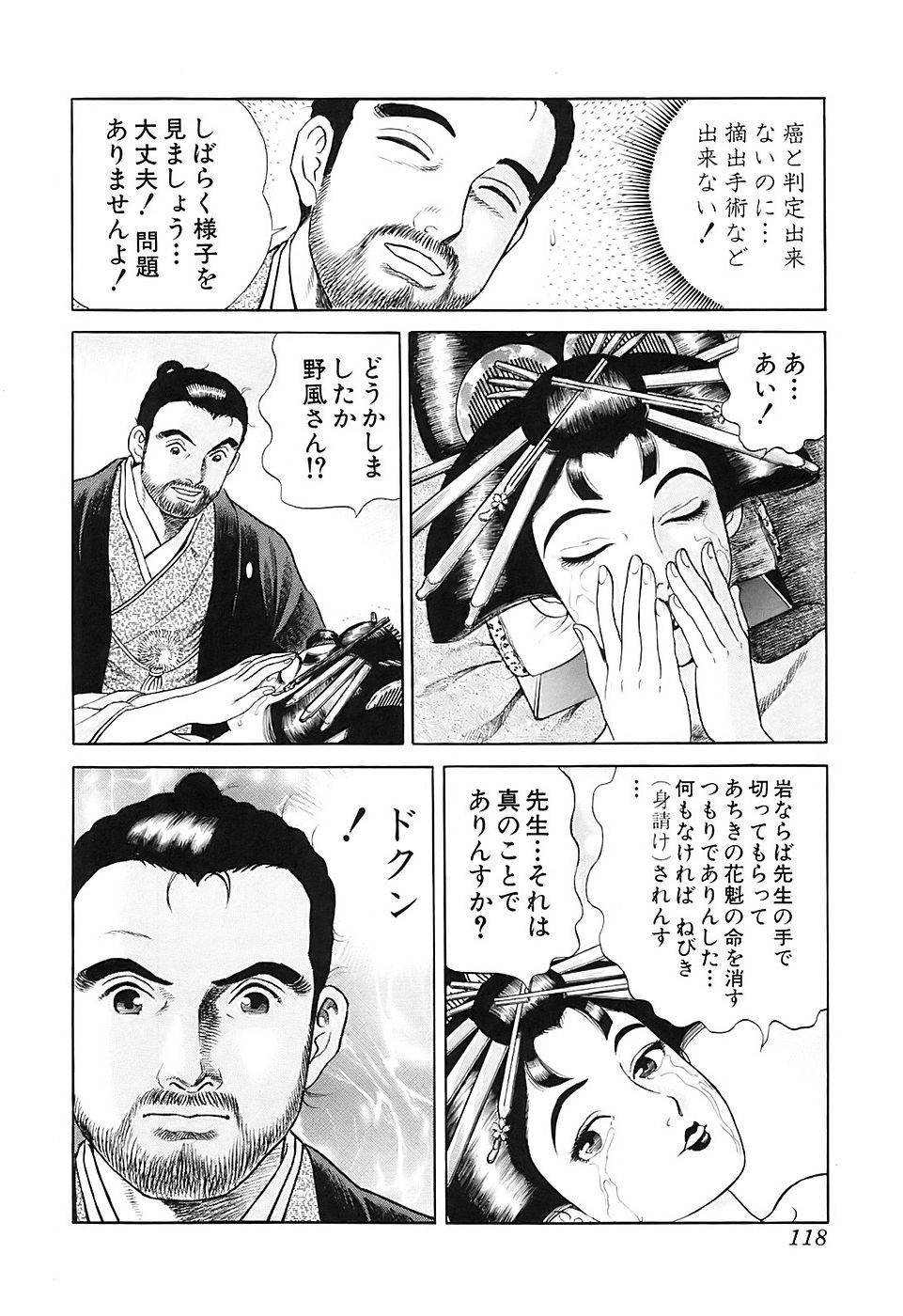 Page 118