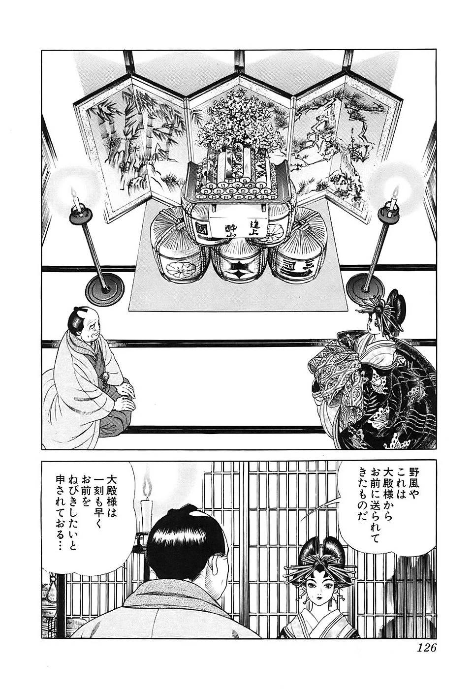 Page 126
