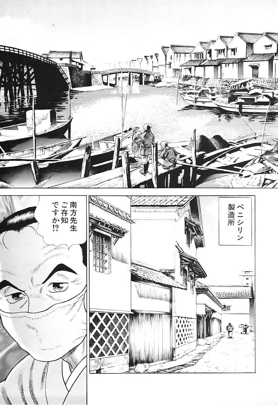 Page 133
