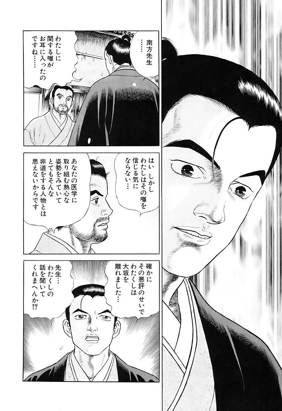 Page 140