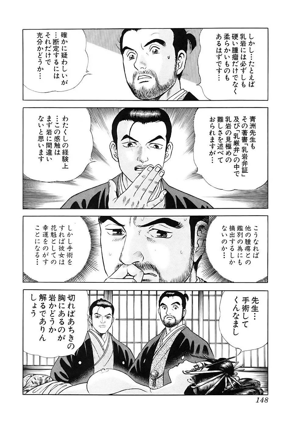 Page 148