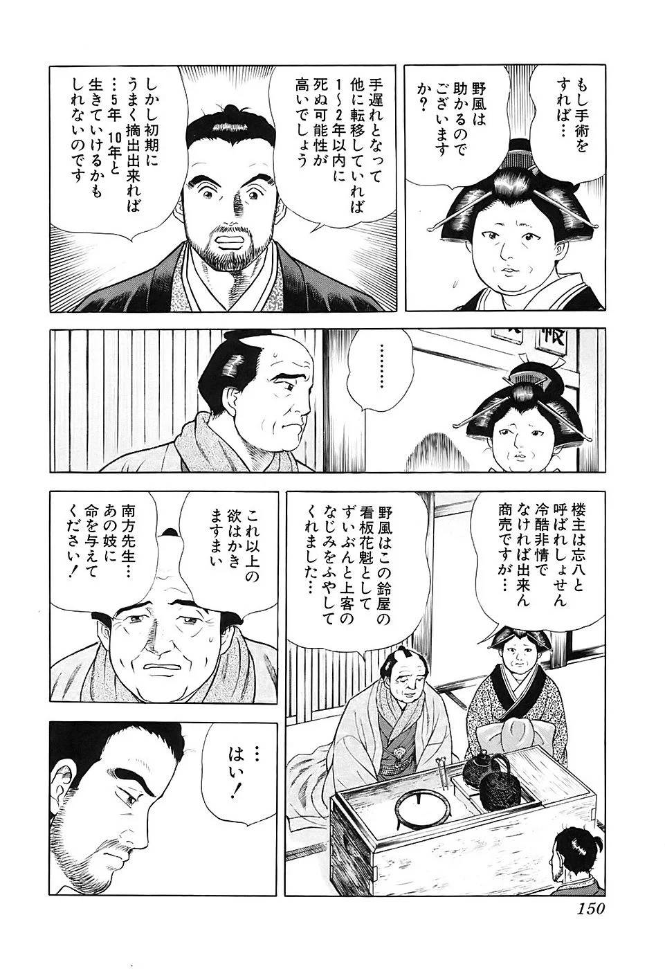 Page 150