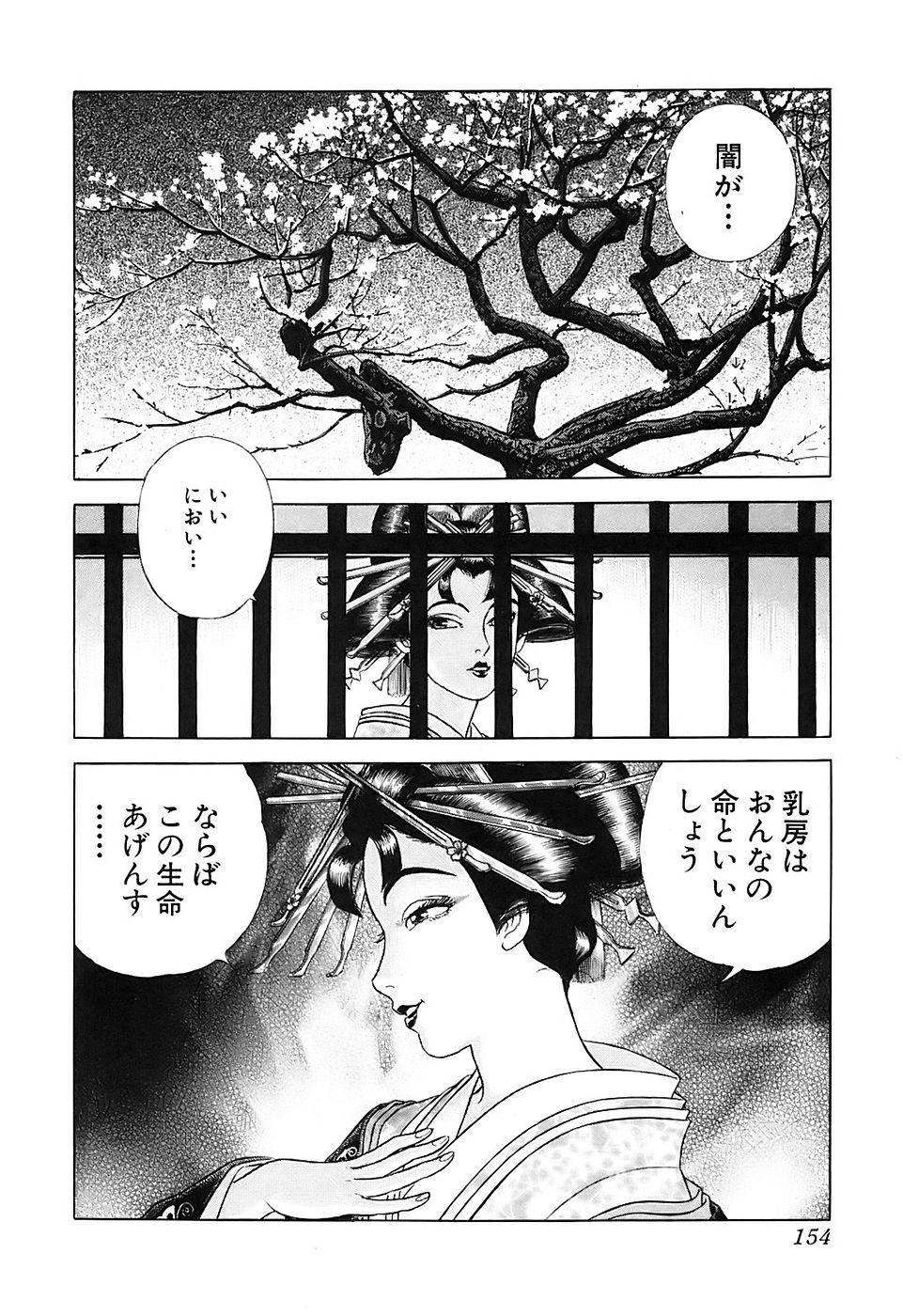 Page 154