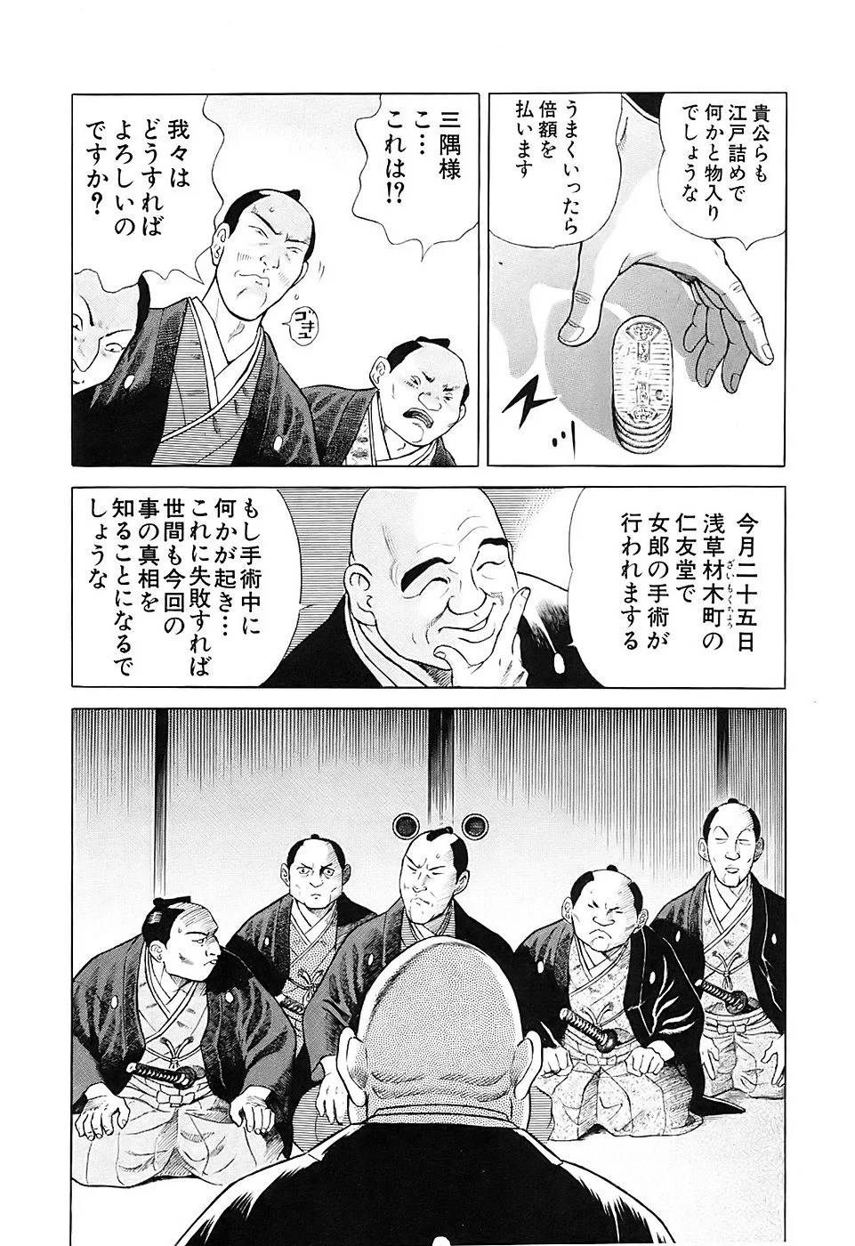 Page 160