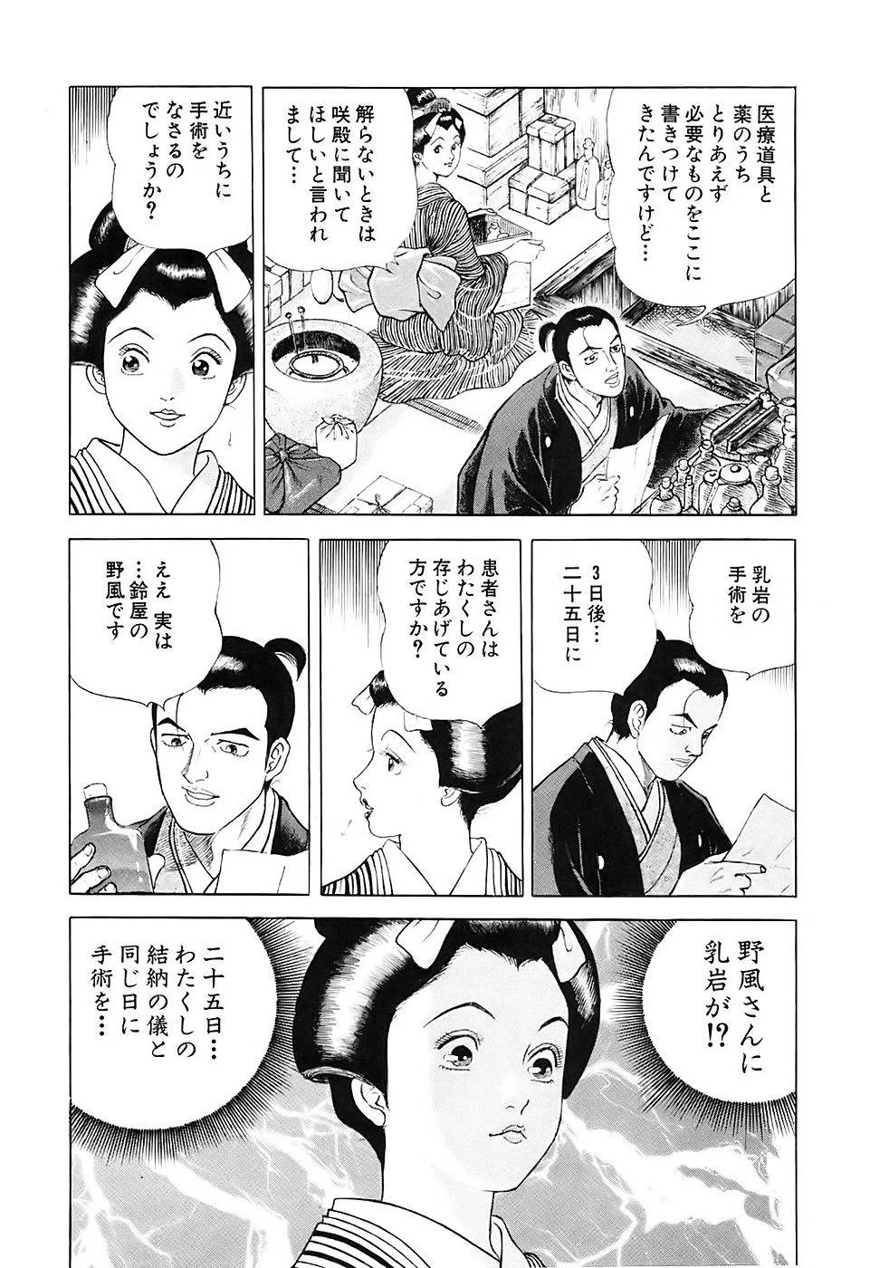 Page 164