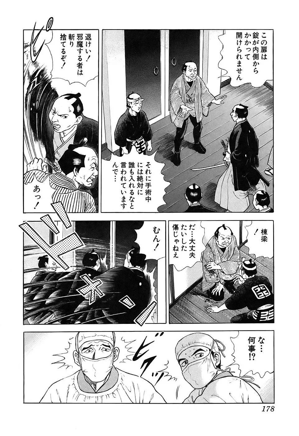 Page 178