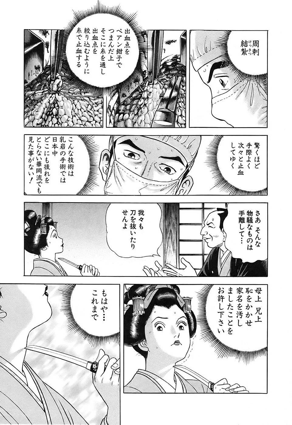 Page 185