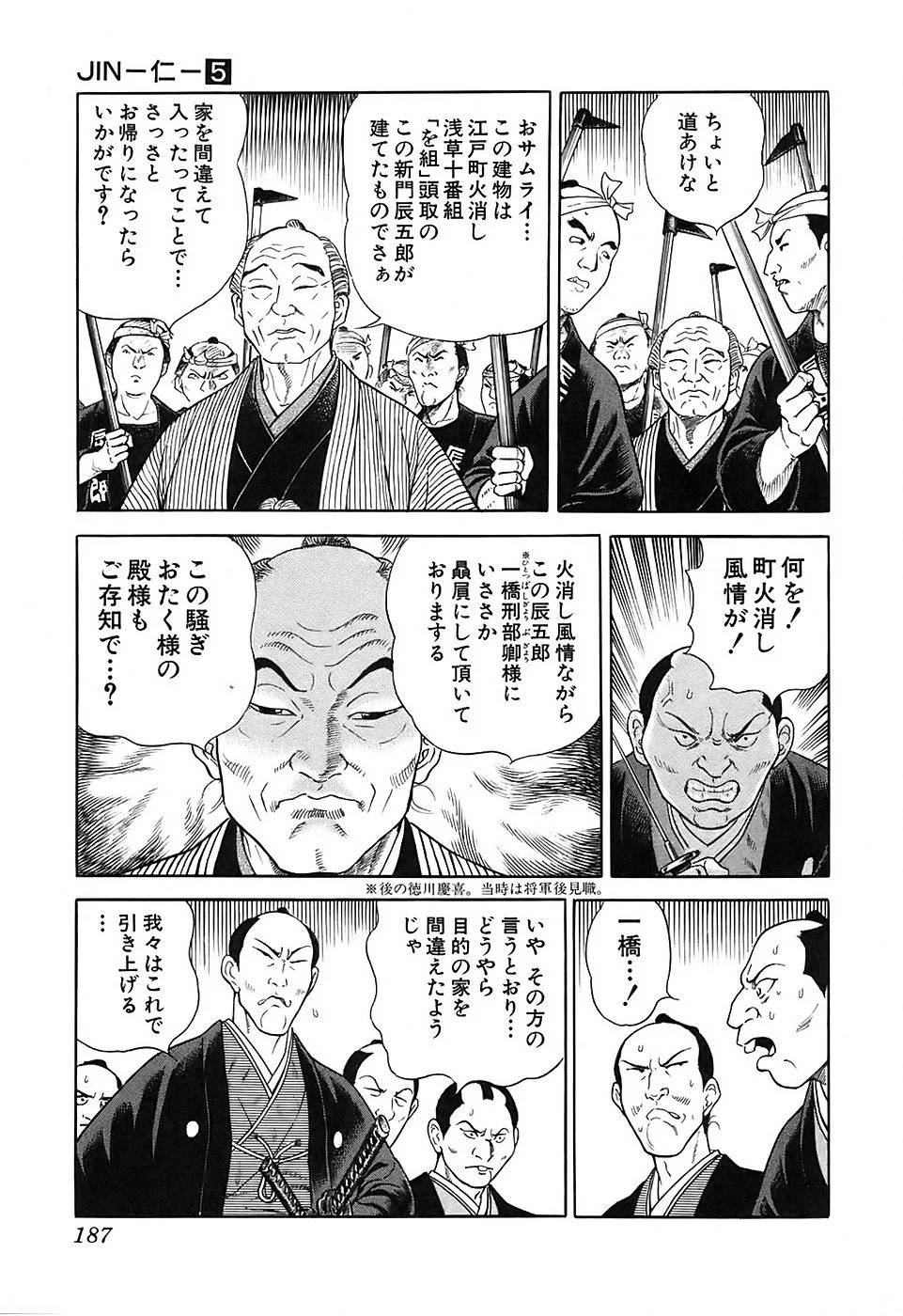 Page 187