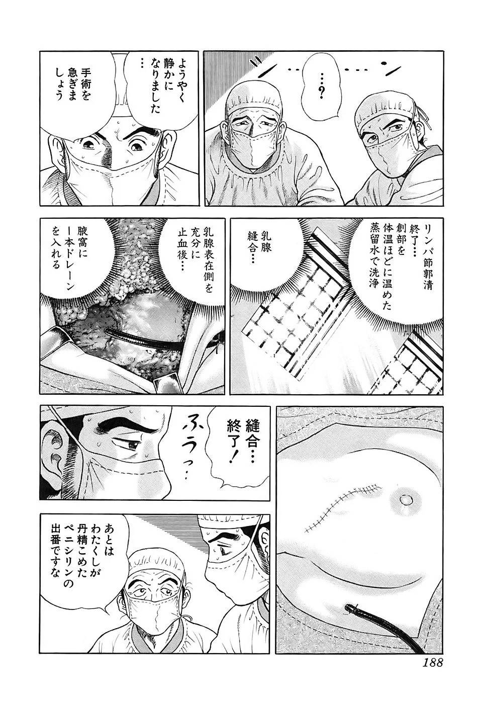 Page 188