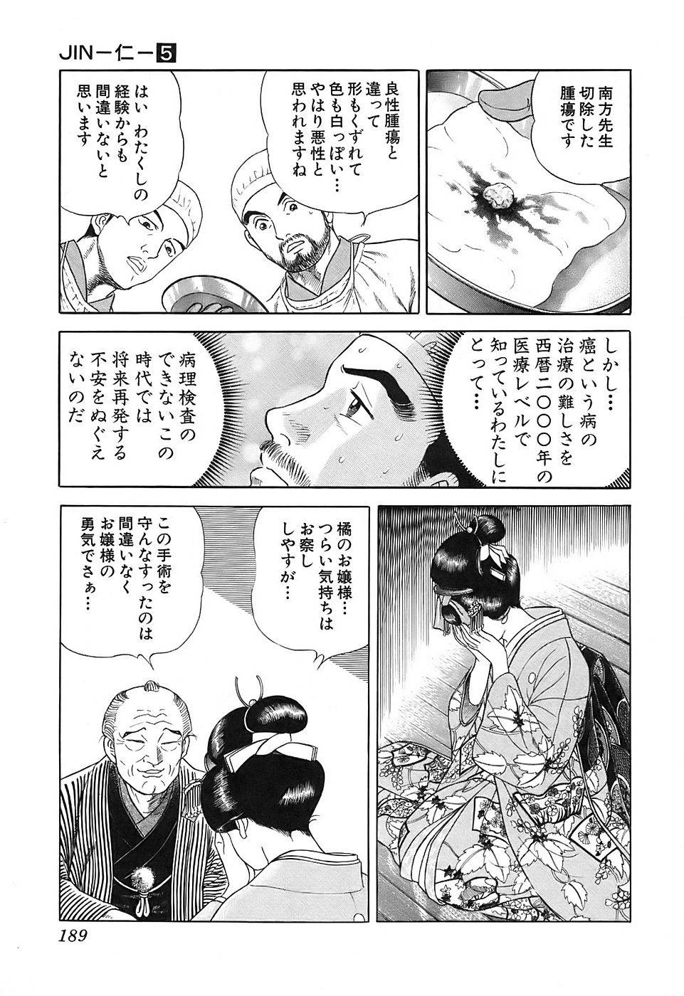 Page 189