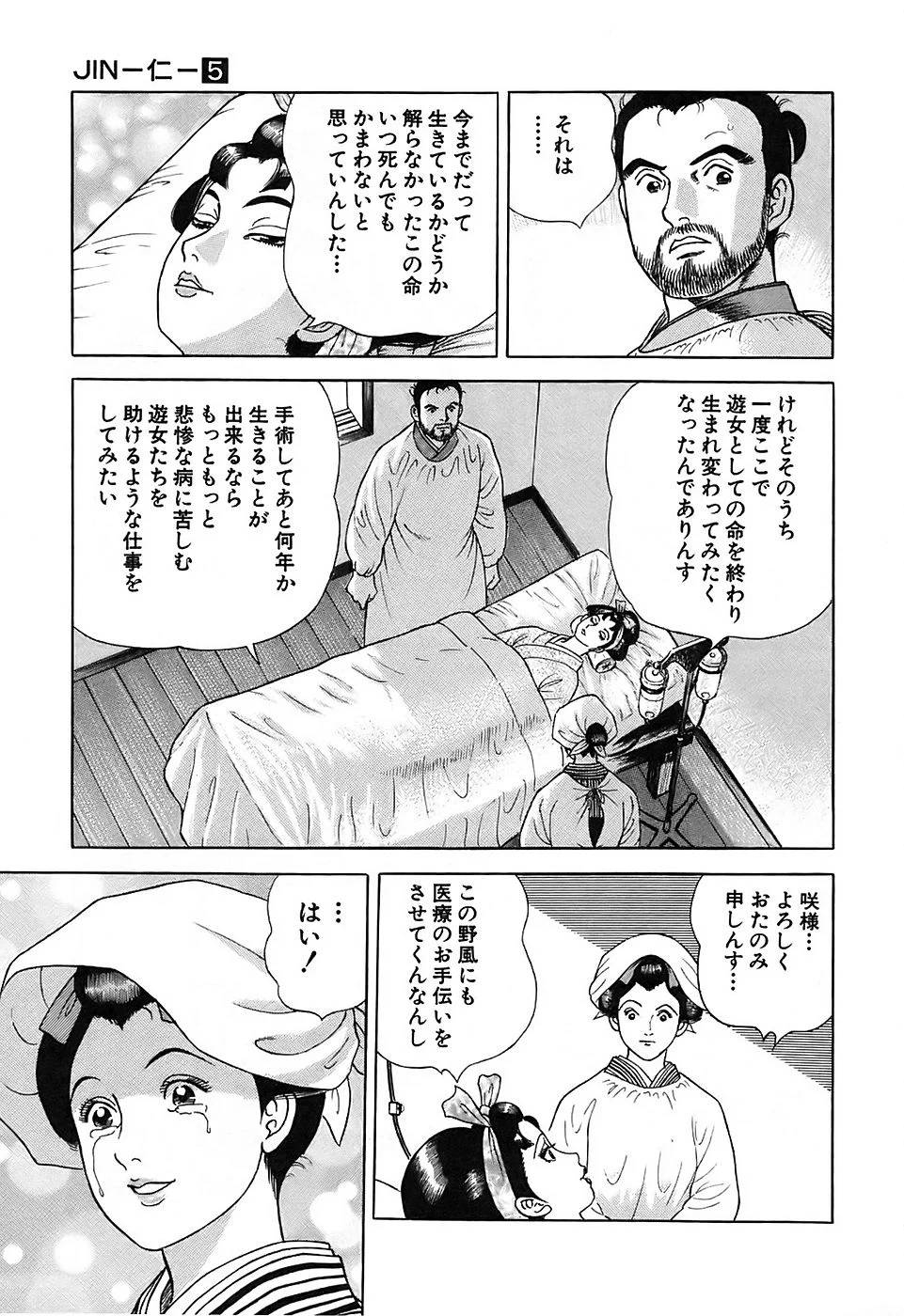 Page 193