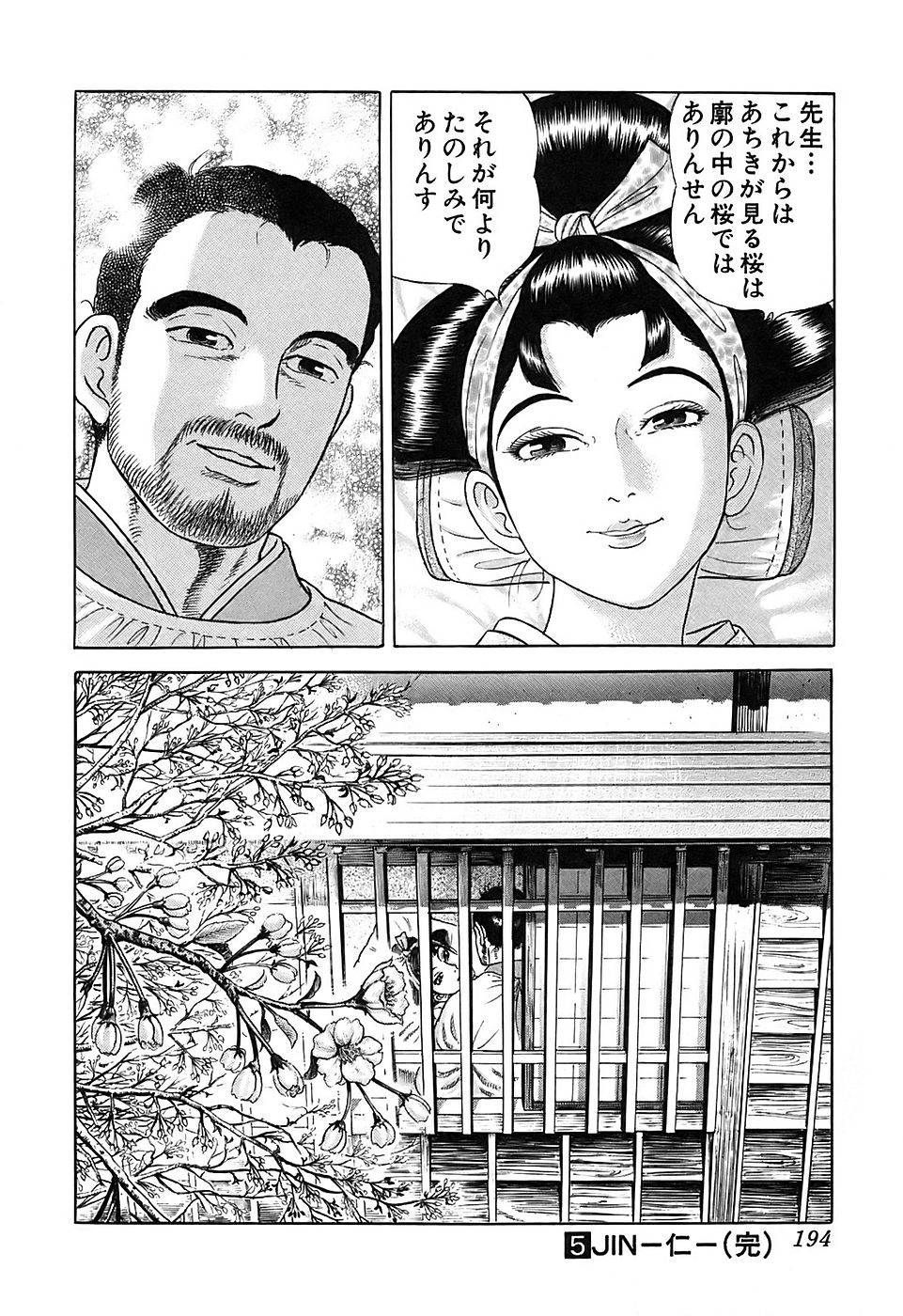 Page 194
