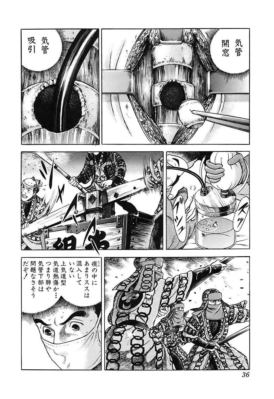 Page 36