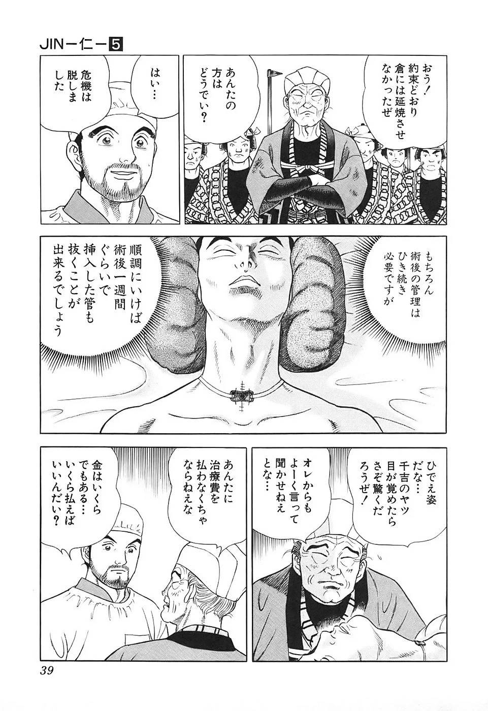 Page 39