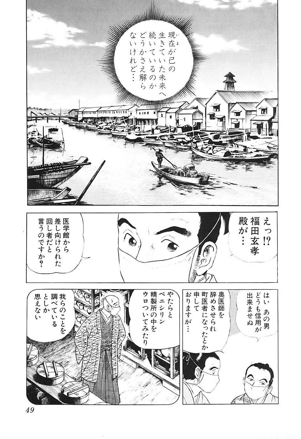 Page 49