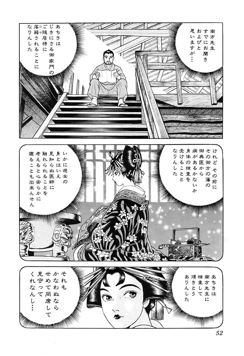 Page 52